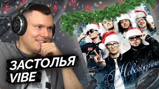 Медиа рецензия