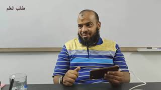 صورة ٩. تهذيب تفسير البغوي - سورة البقرة، ١٣٥-١٦٤ | الشيخ عادل بن أحمد