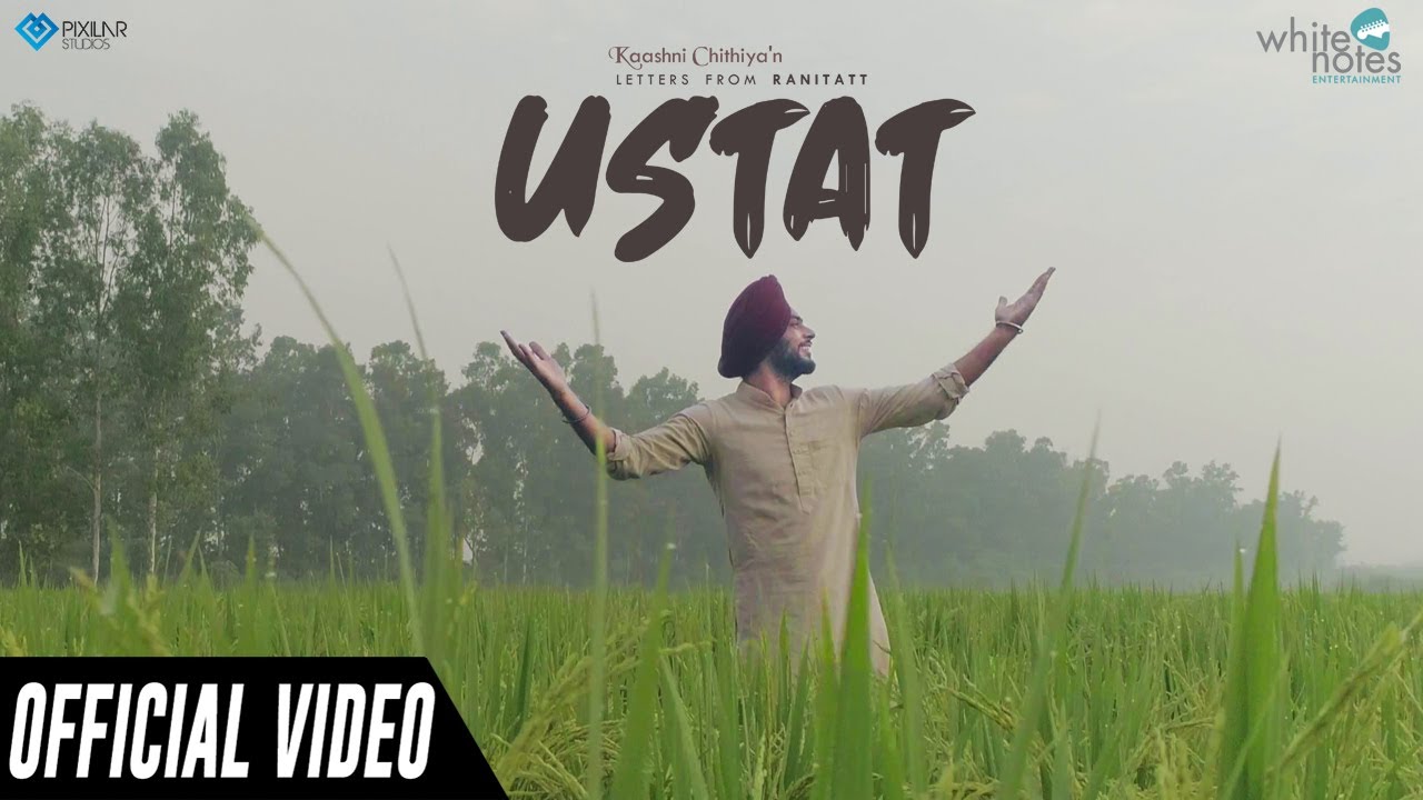 Ustat Lyrics - manpreet Ustat Lyrics Manpreet | Harmanjeet | Gurmoh | Latest Punjabi Song 2020 - Manpreet Lyrics