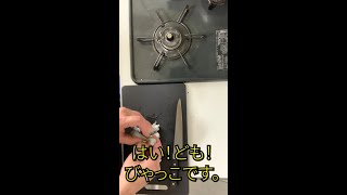 天ぷらサンド