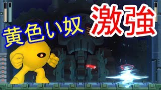 #6【ロックマン11】黄色いボス強すぎて先に進めん