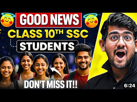 😍GOOD NEWS😍10 BOARDS TIMETABLE🔥 Latest BOARD EXAM UPDATES TODAY🔥Class 10 SSC to 12 HSC BOARDS 2026🔥