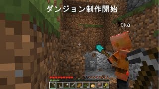 曖昧ンクラフト 思い出のブリタニア再現計画二日目 A