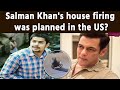 Salman Khan House Shoot Out Firing Outside Salman S House Was Plotted In US Sources FilmiBeat