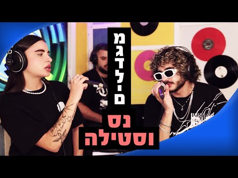 מושיקו שטרן רדיוס 100FM