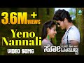 The Great Story Of Sodabuddi Yeno Nannali Full HD Video Song Uthpal Anusha New Kannada