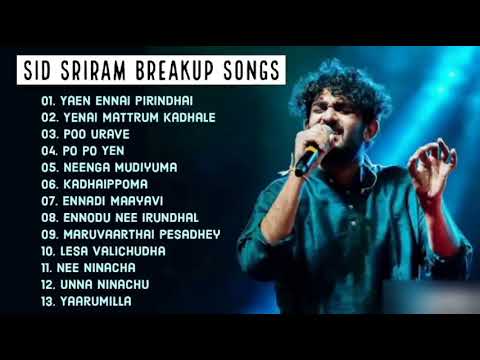 Sid Sriram Breakup Songs | Sid Sriram Feeling Songs | Sid Sriram Songs Tamil | sid sriram Jukebox