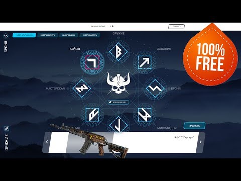 УСПЕЙ БЕСПЛАТНО ПОЛУЧИТЬ НОВОЕ DLC БЕРСЕРК В WARFACE