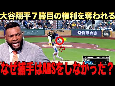 大谷翔平先発登板でまた12号ホームラン!7回途中3失点で試合を作る!今シーズンの活躍をパピとサバシアで語る