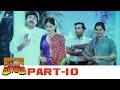 Attaku Yamudu Ammayiki Mogudu Full Movie HD Part 10 Chiranjeevi Vijayashanthi Vani Sri