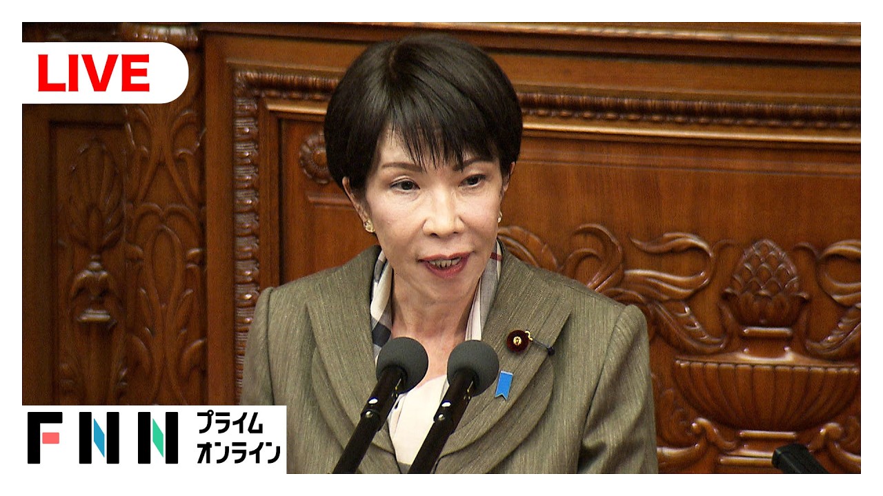 【国会中継】衆院本会議で中道、自民、維新が代表質問