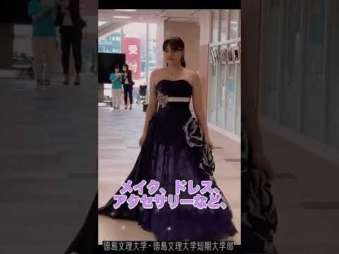 【7/30限定】ブライダルファッションショーを開催！#shorts