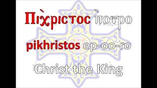 Feast of the Cross Gospel Response