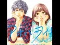Blue — Fujifabric (Ao Haru Ride ED Theme) 