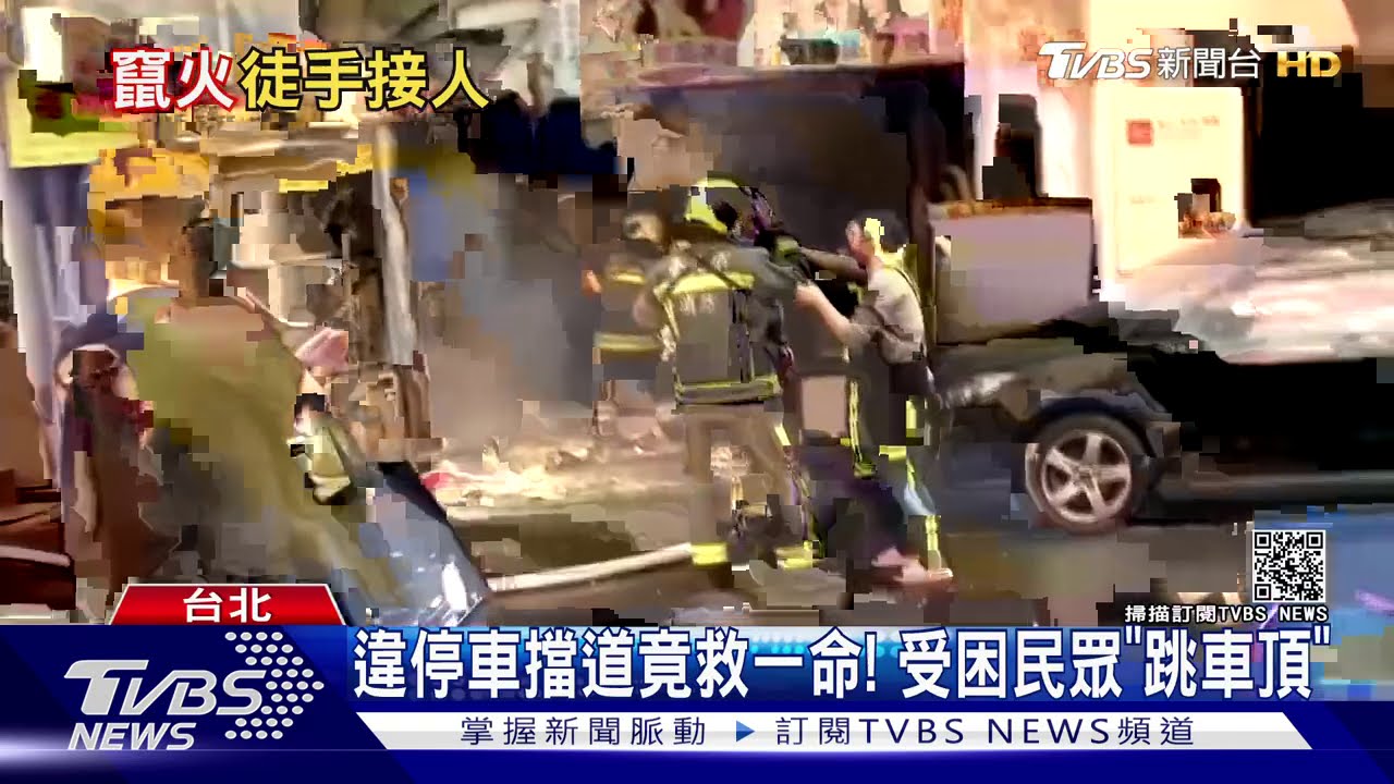 南陽街火警!蔓延網咖入口 受困者跳窗逃