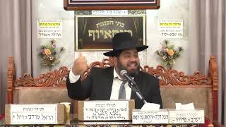 הרב יחזקאל עוזר  •  פרשת בשלח תשפ'ו (בית הכנסת מוסאיוף) - התמונה מוצגת ישירות מתוך אתר האינטרנט יוטיוב. זכויות היוצרים בתמונה שייכות ליוצרה. קישור קרדיט למקור התוכן נמצא בתוך דף הסרטון