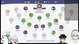 自分の推しはまだいません TOHOTOPIA 配信＃END