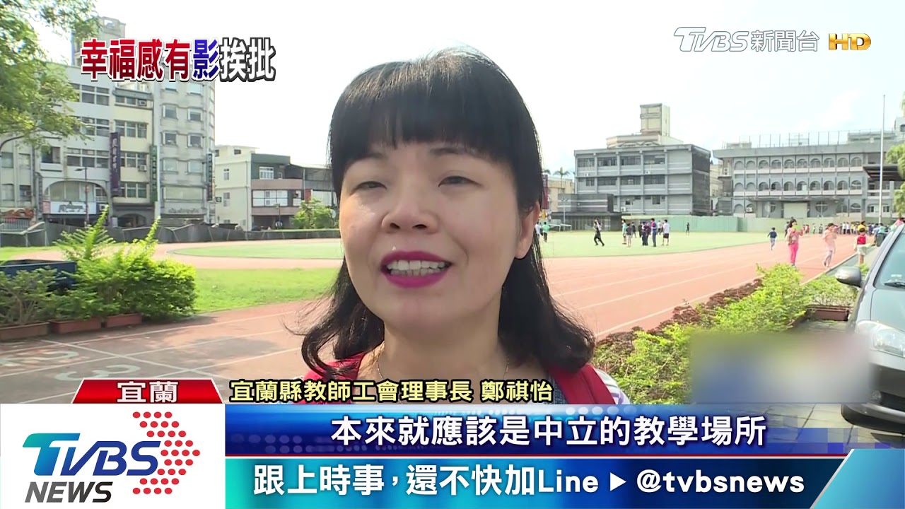 宣傳影片挨批造神　林姿妙：盼童懷感恩的心