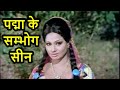 Actress Padma Khanna I Old Bollywood Yaden