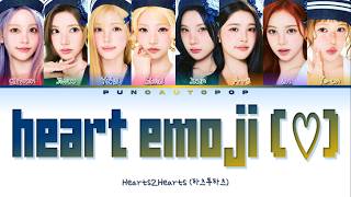Download lagu Hearts2Hearts 하츠투하츠 heart emoji (♡) - Lyrics [Color Coded/ENG/HAN/ROM/가사] mp3