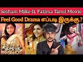SESHAM MIKE-IL FATIMA Review | CriticsMohan | SeshamMikeilFatima Movie Review | KalyaniPriyadarshan