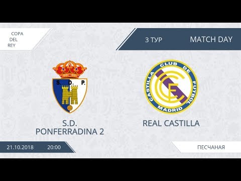 AFL. Spain. Copa del Rey. Day 3. S.D. Ponferradina-2 - Real Castilla.
