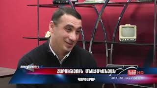 Սուր անկյուն 17.01.2021 - Սոնա Դանիելյան «Անհիմն հիմնավորում»