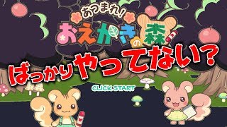 心の底から笑った個人的最強お絵描きゲーム part1