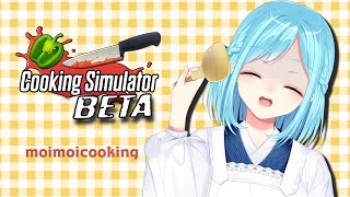 辞書を手にしたcooking女神