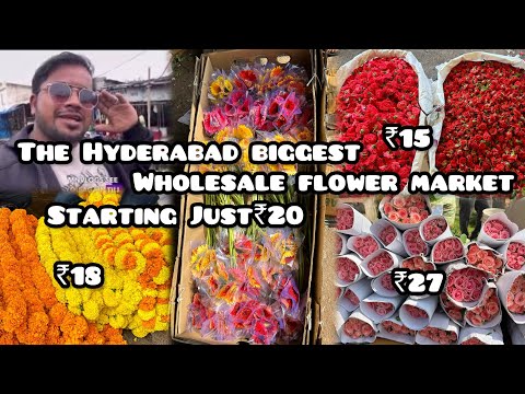 The Hyderabad biggest 🔥🔥wholesale ￼flower market starting just ₹20 😜full information Vlogs ￼😎😊
