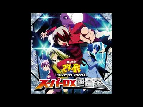 Nichiya Tatakau - Katte Ni Kaizou
