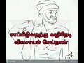 விவசாயி கவிதை