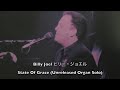 Billy Joel ビリー・ジョエル State Of Grace (Unreleased Organ Solo)