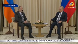 «Մոսկվայում ամրագրվեց, որ Մինսկի խմբի ձևաչափը պահպանվում է». Դավիթ Բաբայան
