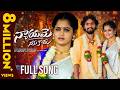 Nyayame Neeku Kadhu Full Song Ganu Rowdy Meghana Mamidi Mounika Dilip Devgan Love Songs