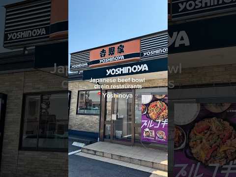 🍚Japanese beef bowl chain restaurants 'Yoshinoya' #japan #japanesefood #trip #travel #shorts