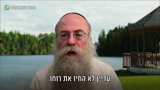 ממתק לשבת פרשת ויגש תשפ״ו (הרב נחמיה וילהלם) - התמונה מוצגת ישירות מתוך אתר האינטרנט יוטיוב. זכויות היוצרים בתמונה שייכות ליוצרה. קישור קרדיט למקור התוכן נמצא בתוך דף הסרטון