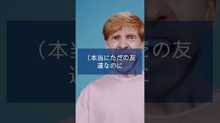 元カノからの連絡#大好きな人の気持ち #恋愛 #恋愛あるある #片思い #恋愛相談