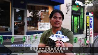 [分享] 張育成祝福Reyes繼續幫助紅襪