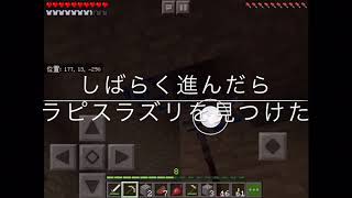オシャクラ実況Part3 森を抜けたら〇〇を発見
