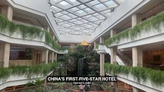 White Swan Hotel, Guangzhou | One of China’s First 5-Star Hotels｜廣州白天鵝賓館