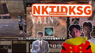 【淫夢実況】NKTIDkenshi【part17】