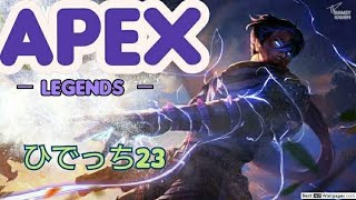 ＃APEX  SOLO RANK