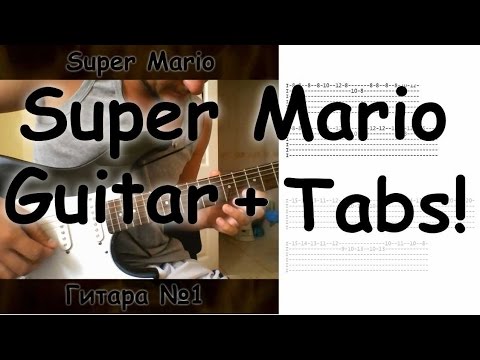 Guitar Lesson: Super Mario Theme (with Tabs) Guitar 1 (How to Play)