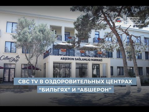CBC TV "Bilgəh" və "Abşeron" səhiyyə ocaqlarından reportaj hazırlayıb