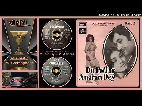 Part 2 - Mohabbat Teri Zindgi Meri - Noor Jehan - M. Ashraf – Do Pattar Anaran Dey - 1971 - Vinyl 32