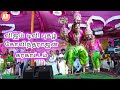 Karakattam Dance கோவிந்தராஜன் Senthil Ganesh Song