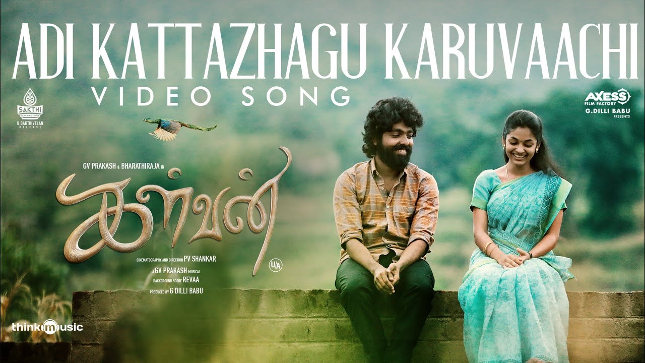 Adi Kattazhagu Karuvaachi Video Song | Kalvan