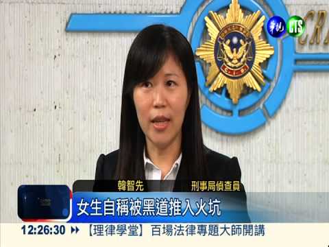 手機交友被詐騙 63萬買遊戲點數