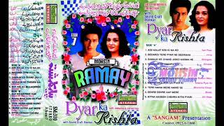 Download lagu TERE NAINA MERE NAINO SE...(BHARSHTA CHAAR)SANGAM SOUND CRAFT JHANKAR mp3